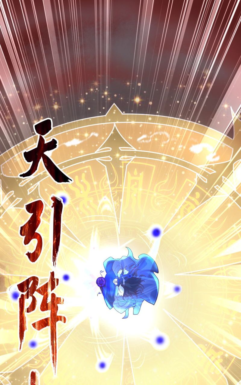 I Haven’t Been An Immortal Emperor For Many Years chapter 20