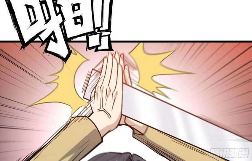 I Moved The BRICS In The Last Days chapter 34