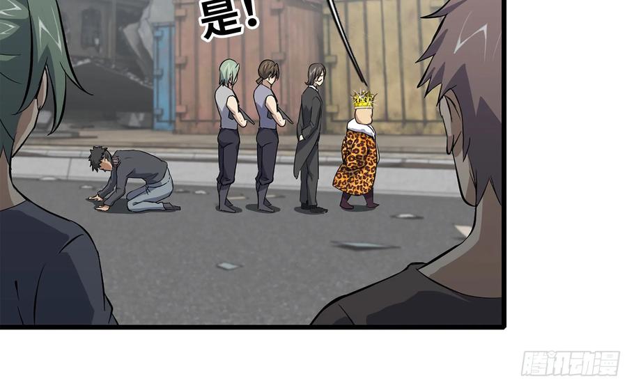 I Moved The BRICS In The Last Days chapter 65