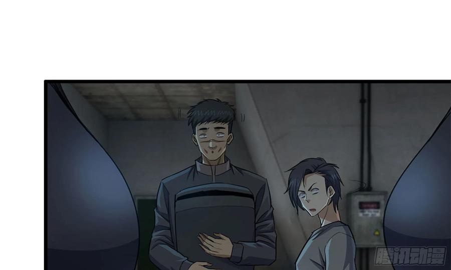 I Moved The BRICS In The Last Days chapter 69