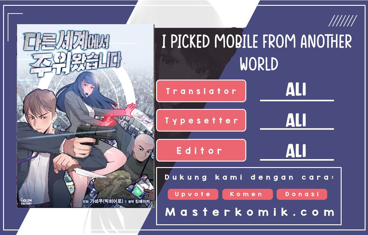 I Picked A Mobile From Another World chapter 8