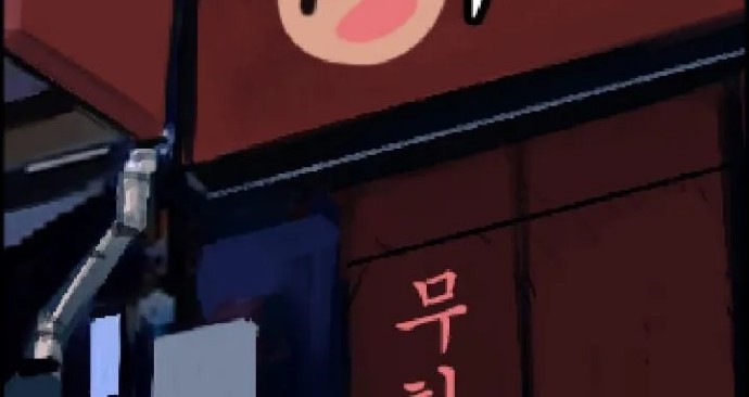 I Picked A Mobile From Another World chapter 8