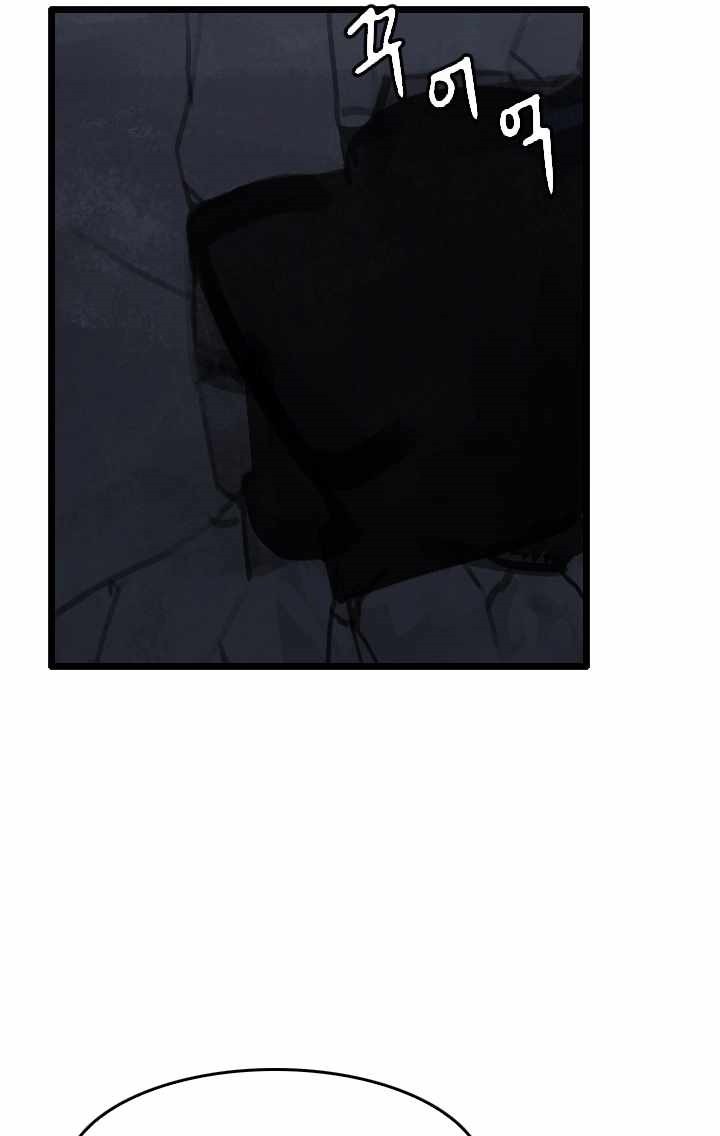 I Picked A Mobile From Another World chapter 26