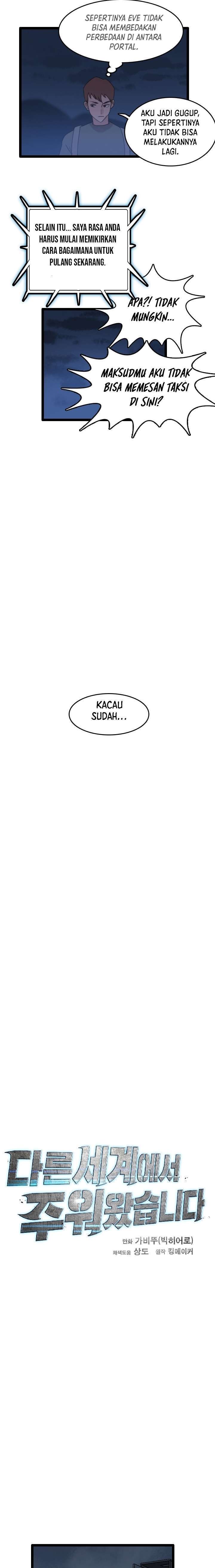 I Picked A Mobile From Another World chapter 67