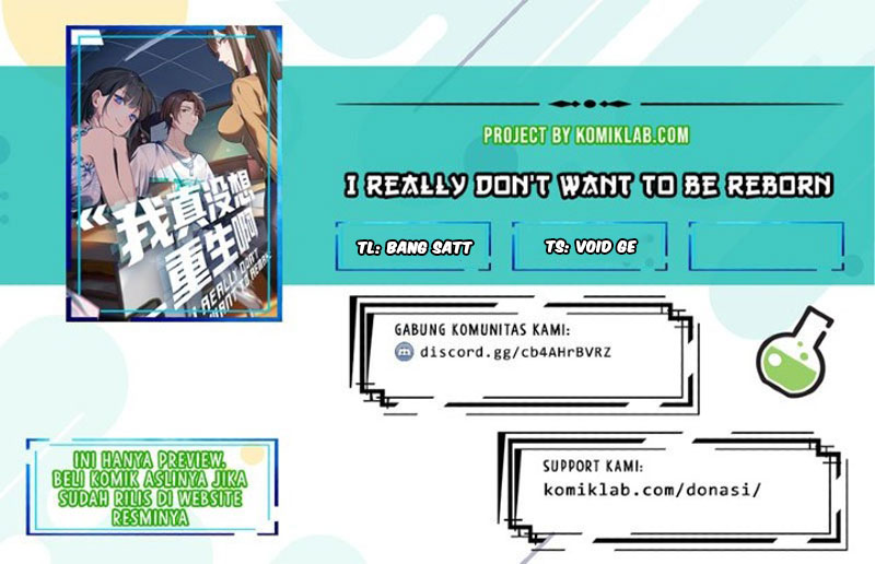 I Really Don’t Want to Be Reborn chapter 15
