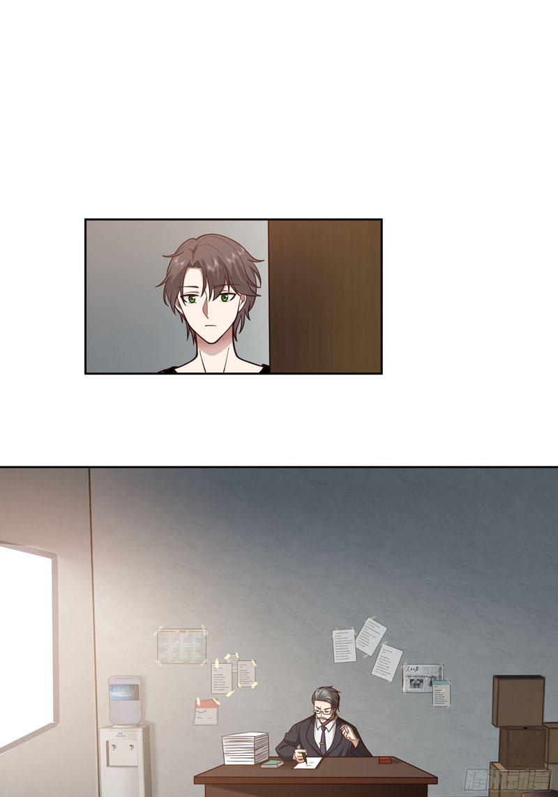 I Really Don’t Want to Be Reborn chapter 15
