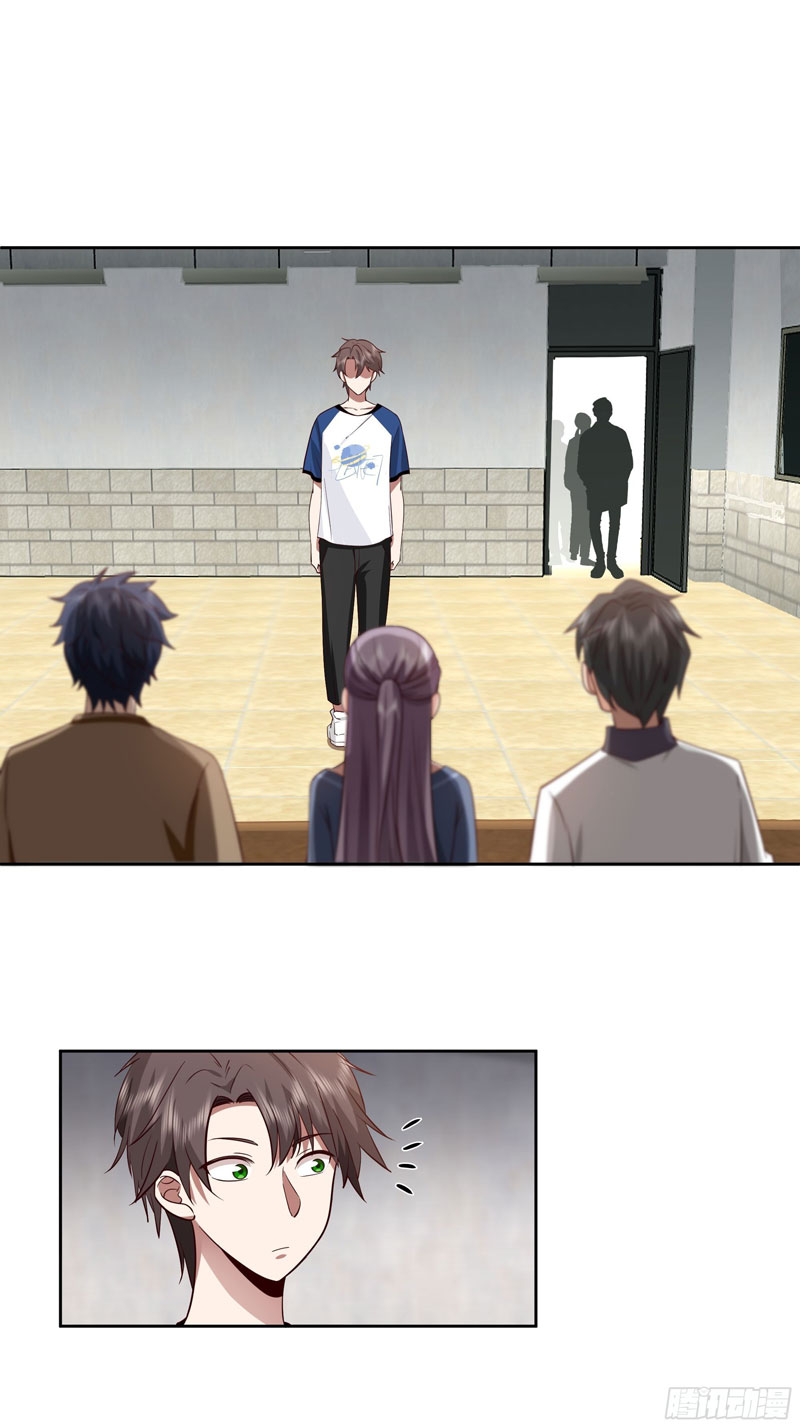 I Really Don’t Want to Be Reborn chapter 15