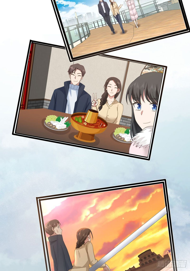 I Really Don’t Want to Be Reborn chapter 32