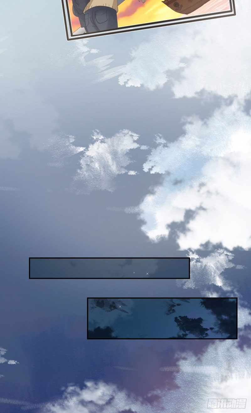 I Really Don’t Want to Be Reborn chapter 32