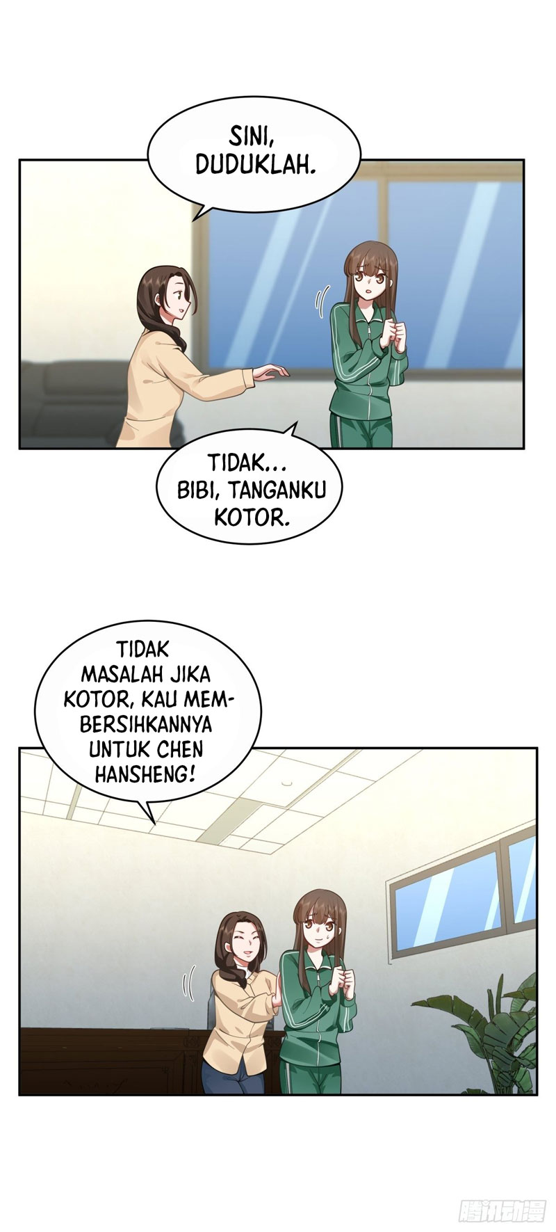 I Really Don’t Want to Be Reborn chapter 32