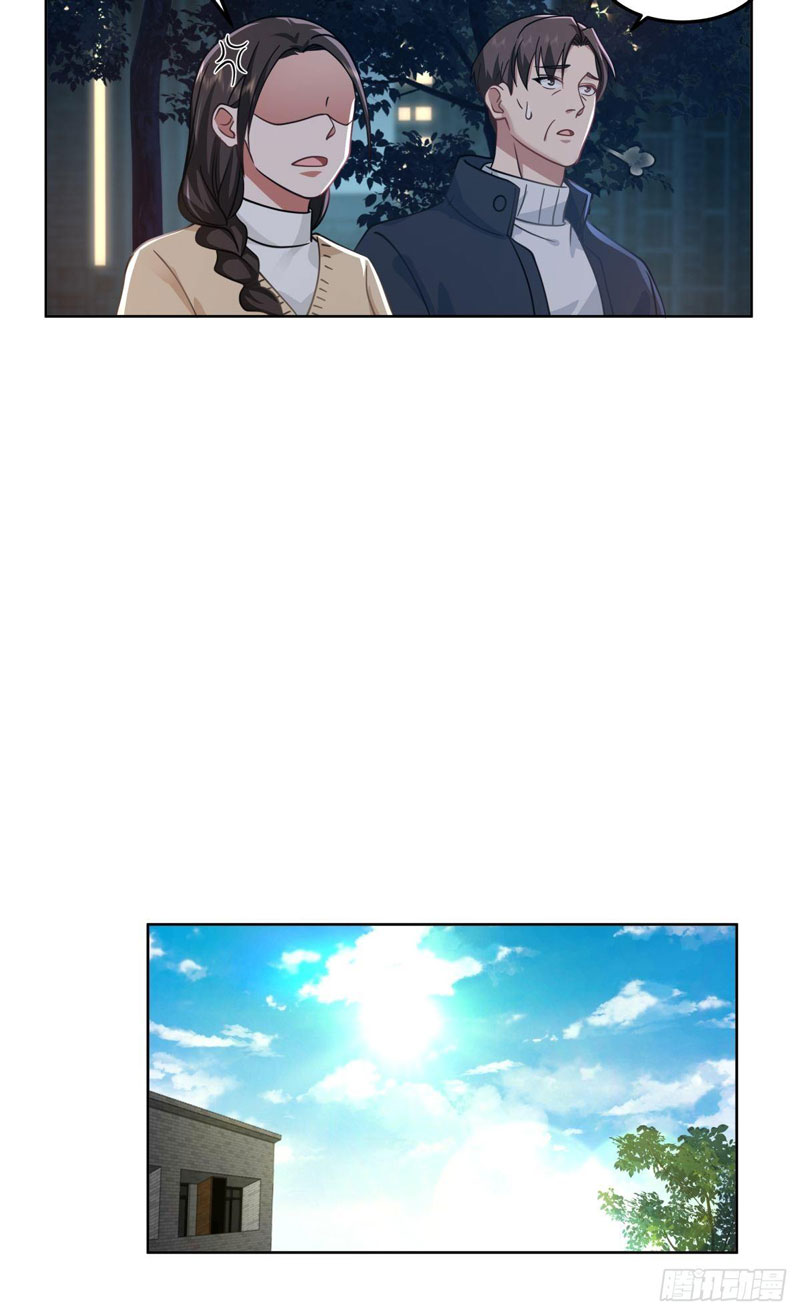 I Really Don’t Want to Be Reborn chapter 32