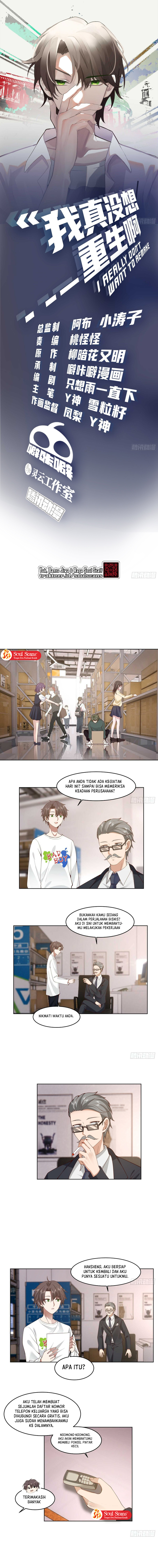 I Really Don’t Want to Be Reborn chapter 123