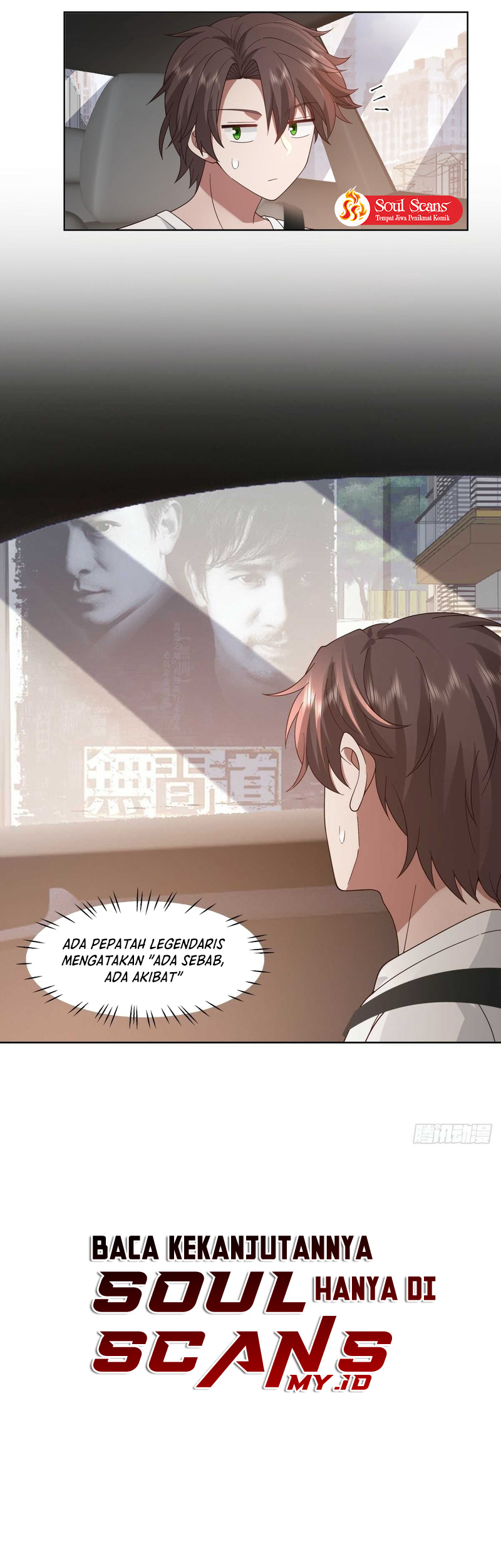 I Really Don’t Want to Be Reborn chapter 123