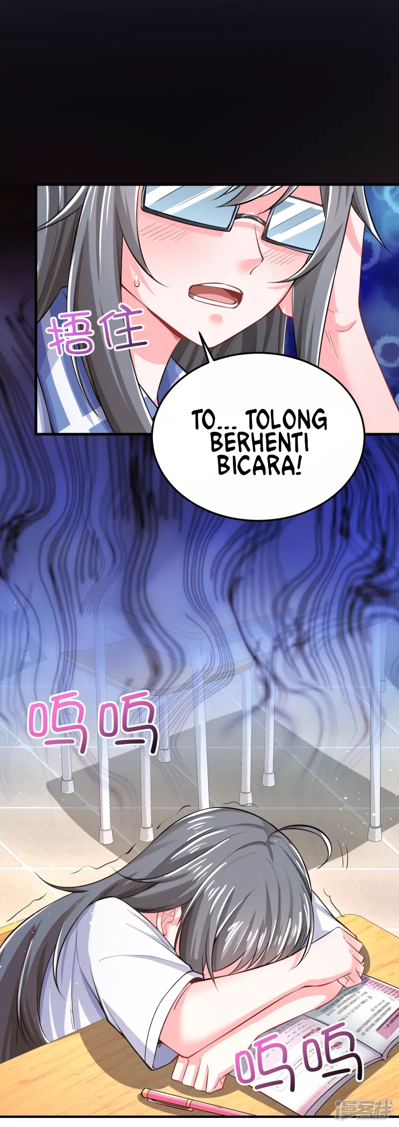 I Really Don’t Want To Be A School Master chapter 6