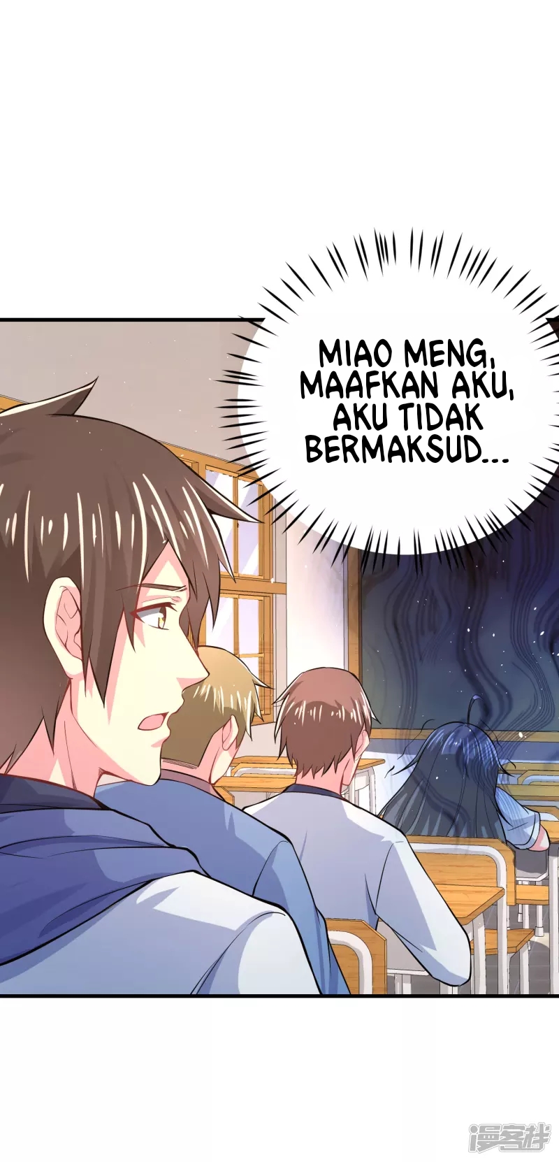 I Really Don’t Want To Be A School Master chapter 6