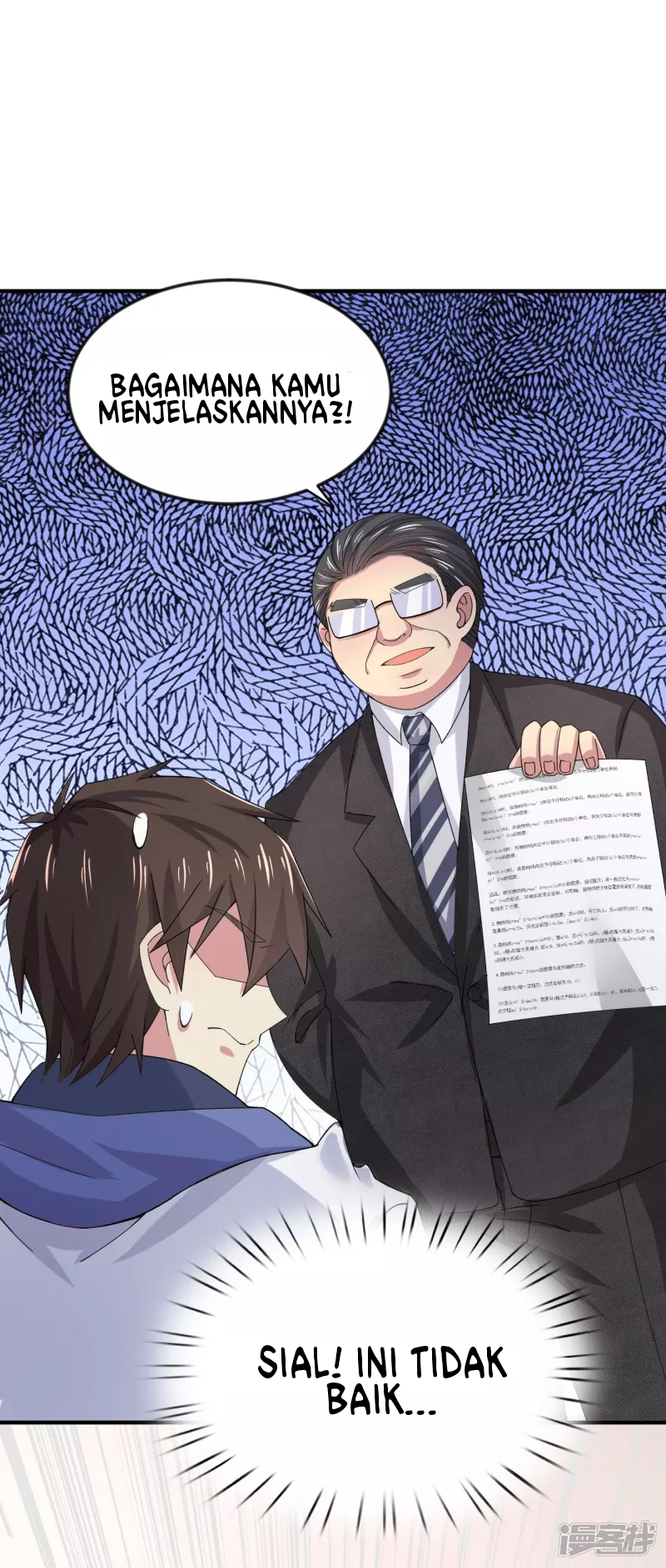 I Really Don’t Want To Be A School Master chapter 6