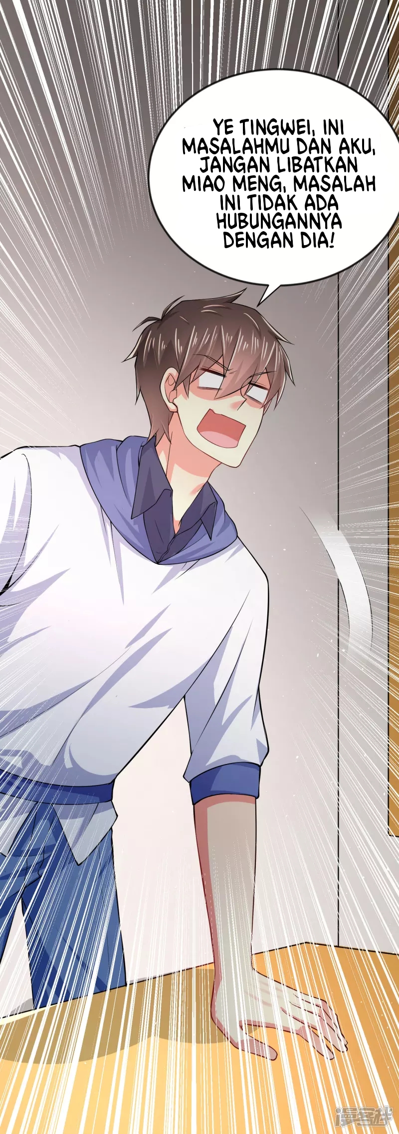 I Really Don’t Want To Be A School Master chapter 6