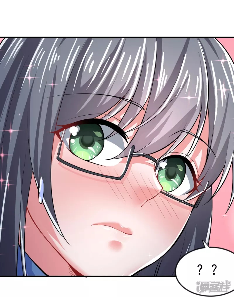 I Really Don’t Want To Be A School Master chapter 6