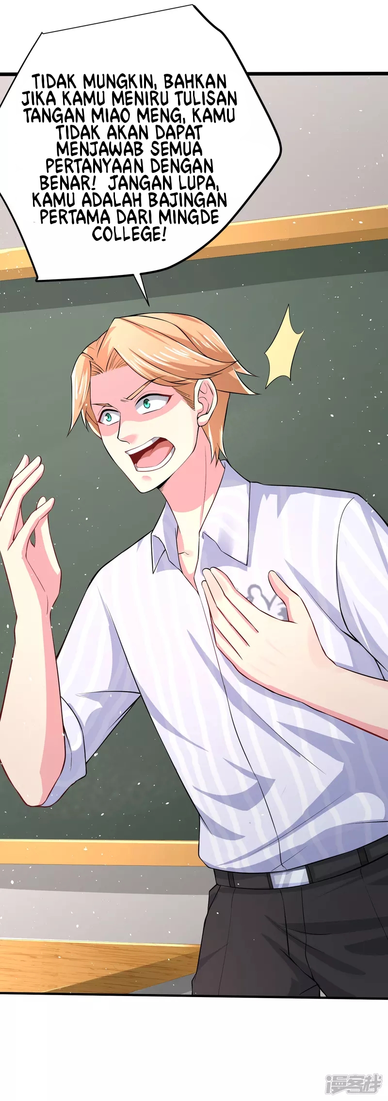 I Really Don’t Want To Be A School Master chapter 6