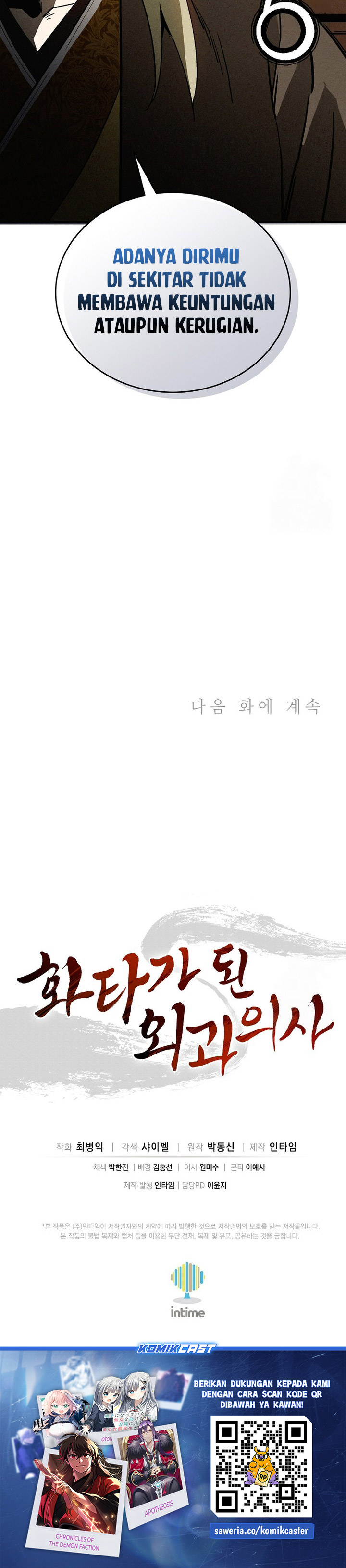 Dilarang COPAS - situs resmi www.mangacanblog.com - Komik i reincarnated as a legendary surgeon 154 - chapter 154 155 Indonesia i reincarnated as a legendary surgeon 154 - chapter 154 Terbaru 30|Baca Manga Komik Indonesia|Mangacan