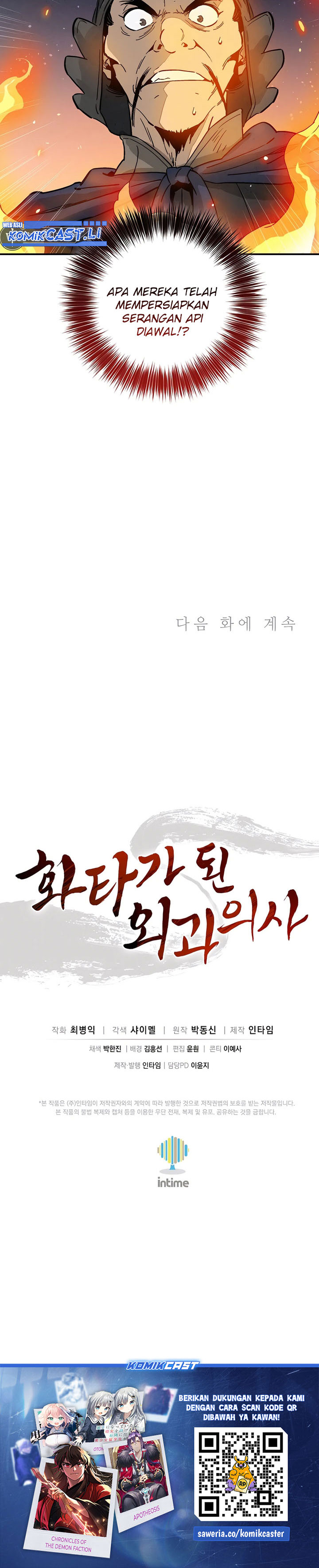 Dilarang COPAS - situs resmi www.mangacanblog.com - Komik i reincarnated as a legendary surgeon 162 - chapter 162 163 Indonesia i reincarnated as a legendary surgeon 162 - chapter 162 Terbaru 28|Baca Manga Komik Indonesia|Mangacan