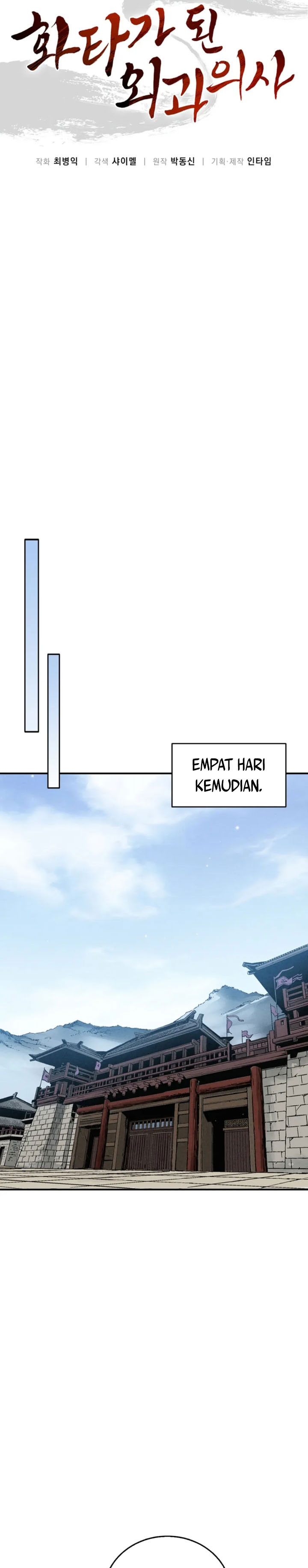 I Reincarnated as a Legendary Surgeon chapter 167