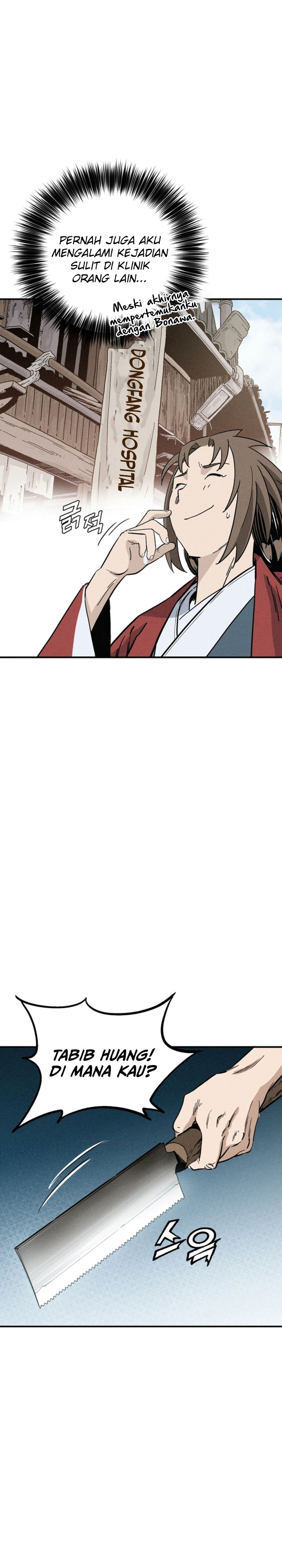 I Reincarnated as a Legendary Surgeon chapter 168