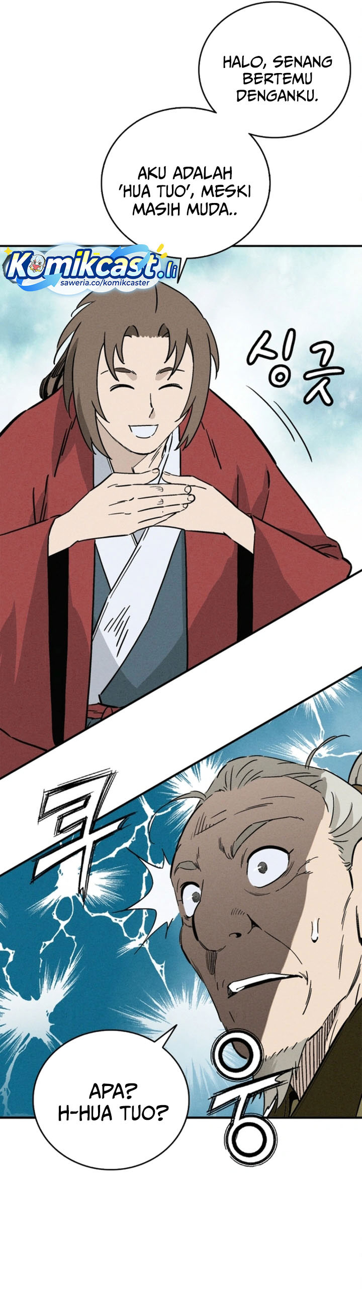 I Reincarnated as a Legendary Surgeon chapter 168