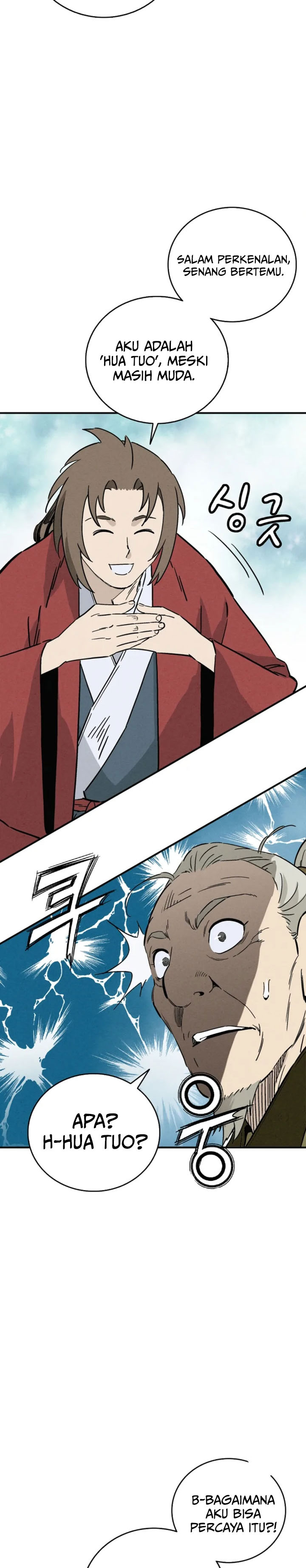 I Reincarnated as a Legendary Surgeon chapter 169