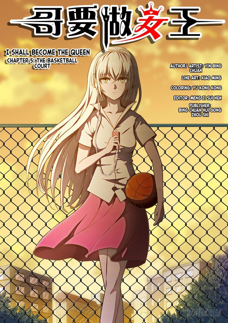 I Shall Become The Queen chapter 5