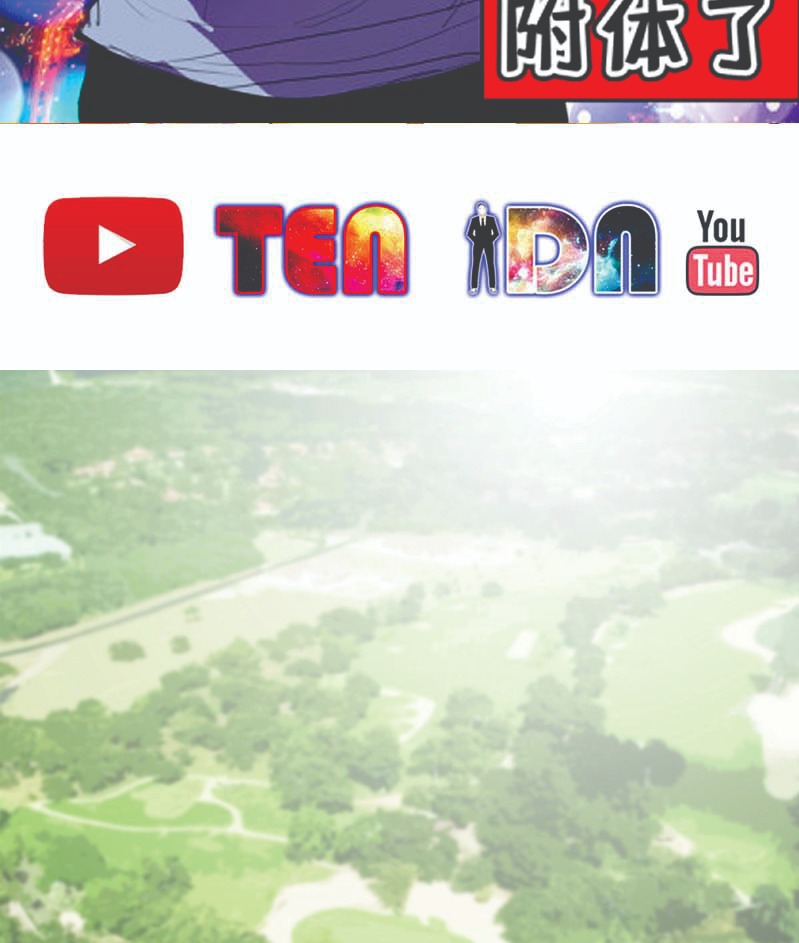 I Was Possessed By The Devil Chapter 28 Bahasa Indonesia