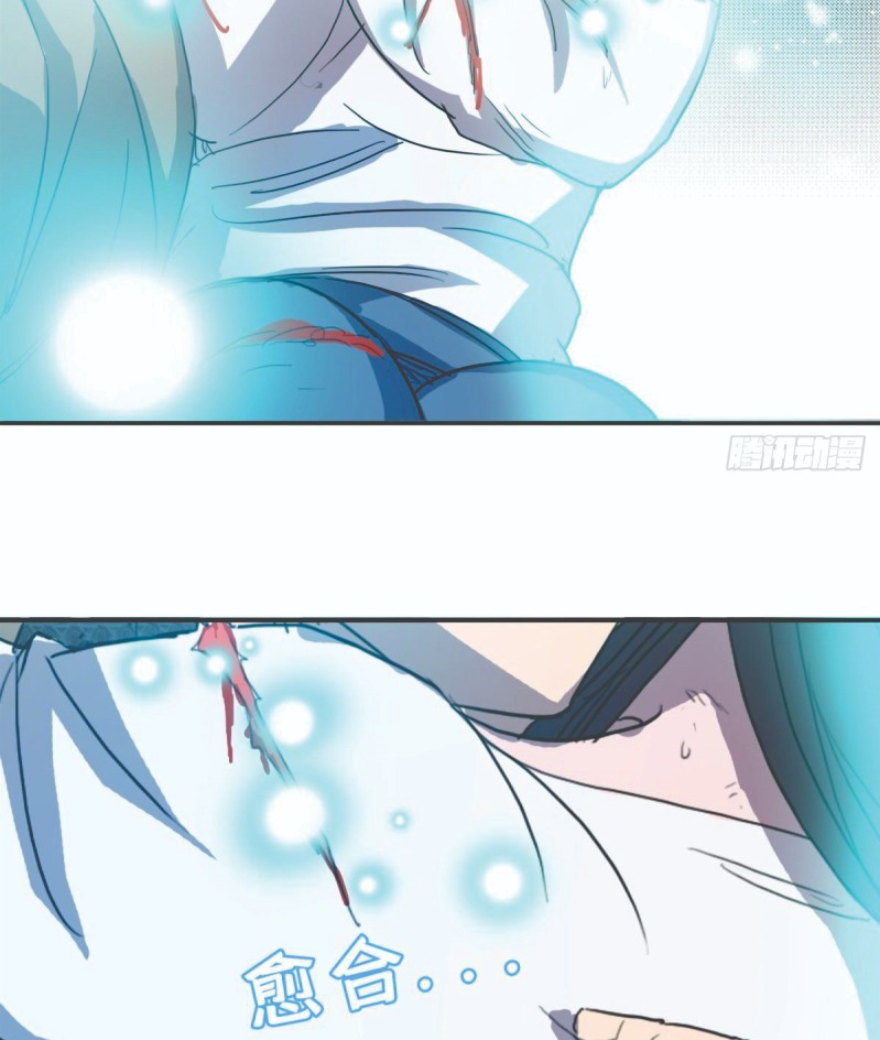 I Was Possessed By The Devil Chapter 28 Bahasa Indonesia