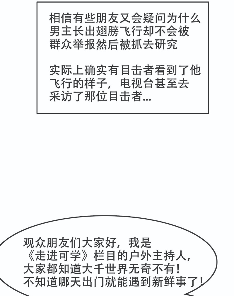 I Was Possessed By The Devil Chapter 28 Bahasa Indonesia