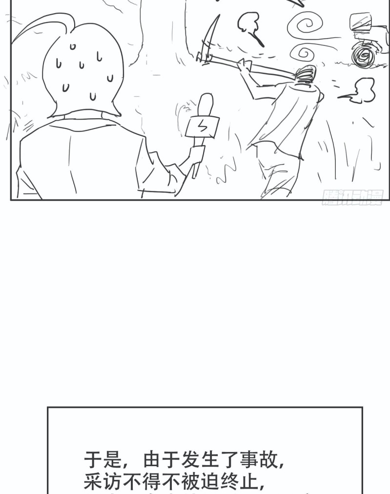 I Was Possessed By The Devil Chapter 28 Bahasa Indonesia