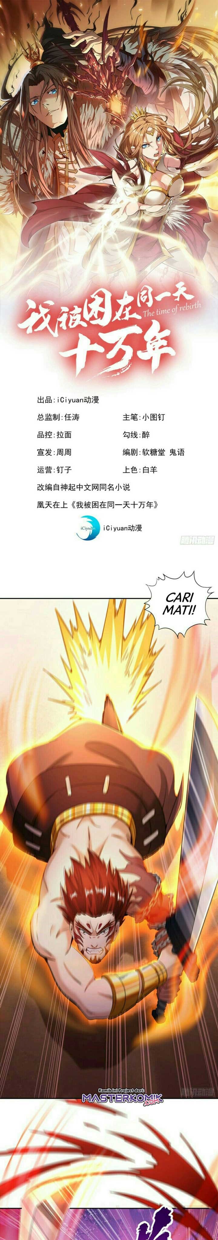I Was Trapped On The Same Day For 100,000 Years chapter 58