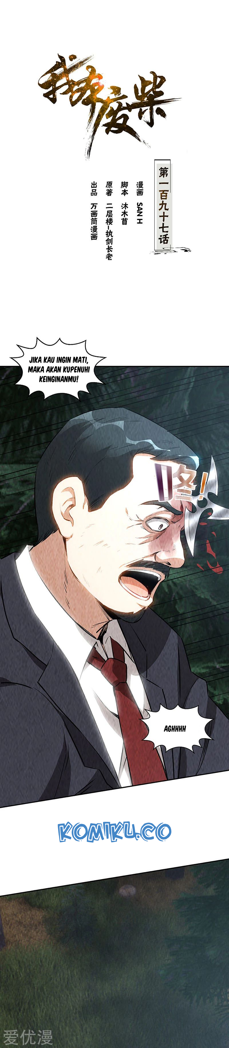 I Was Trash Chapter 197 Bahasa Indonesia