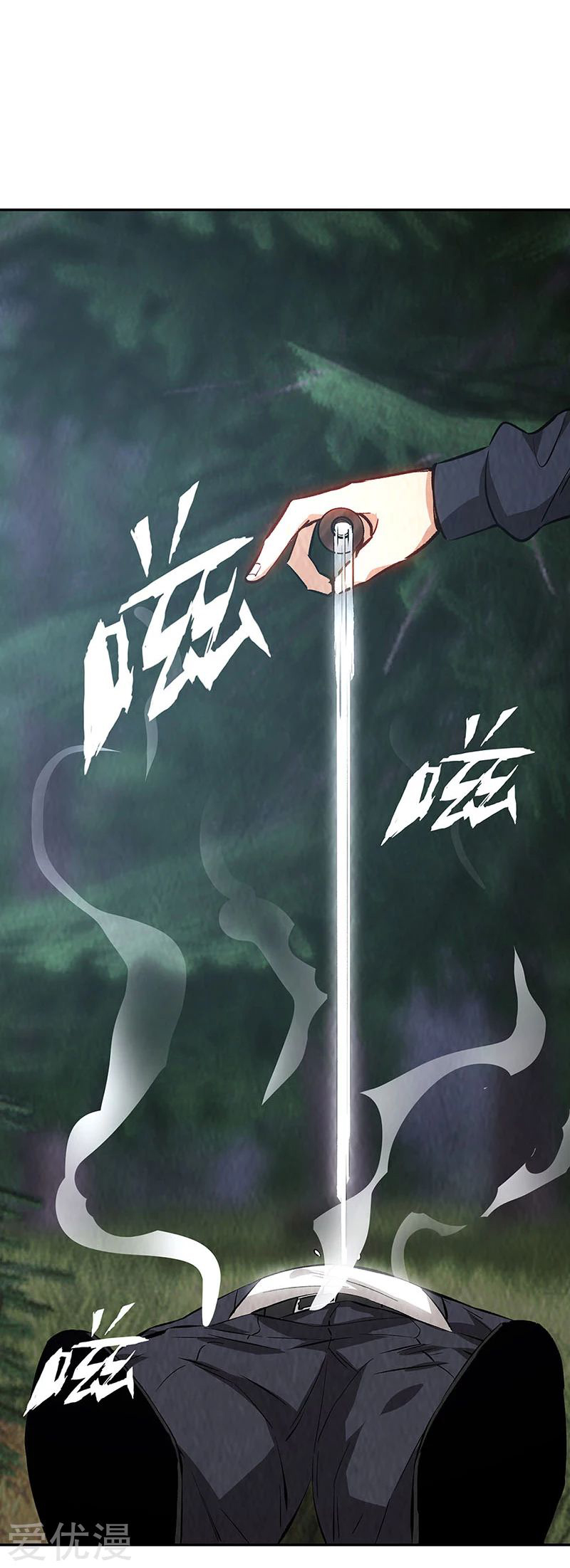 I Was Trash Chapter 197 Bahasa Indonesia