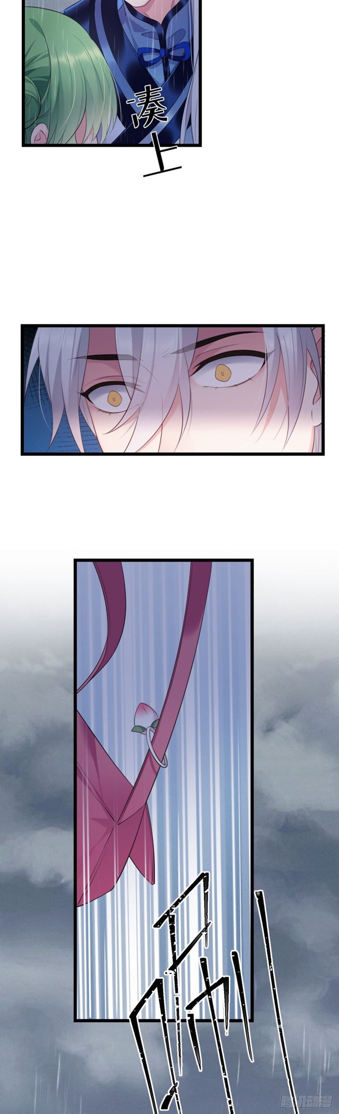 I Won’t Marry The Enemy Prince chapter 43