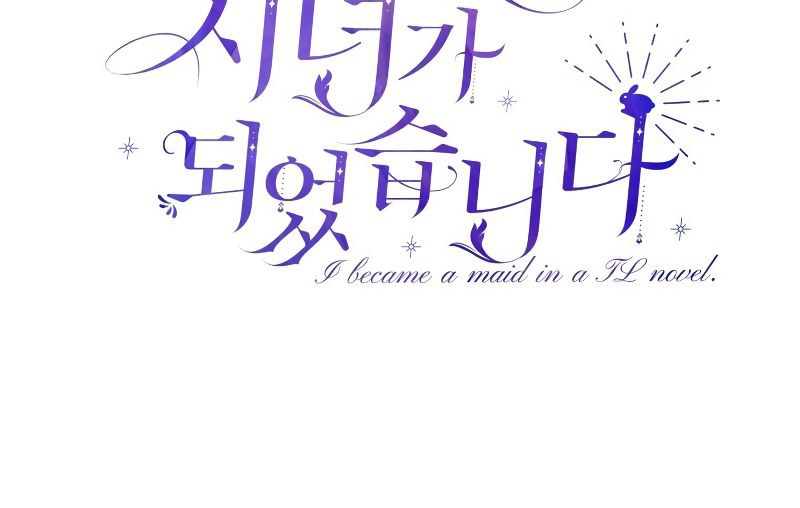 I Became a Maid in a TL Novel Chapter 00 Bahasa Indonesia