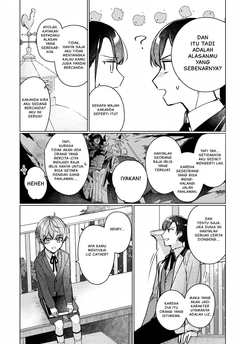 I’ll Become a Villainess That Will Go Down in History (Rekishi Ni Nokoru Akujo Ni Naru Zo: Akuyaku Reijou Ni Naru Hodo Ouji No Dekiai Wa Kasoku Suru You Desu!) chapter 11