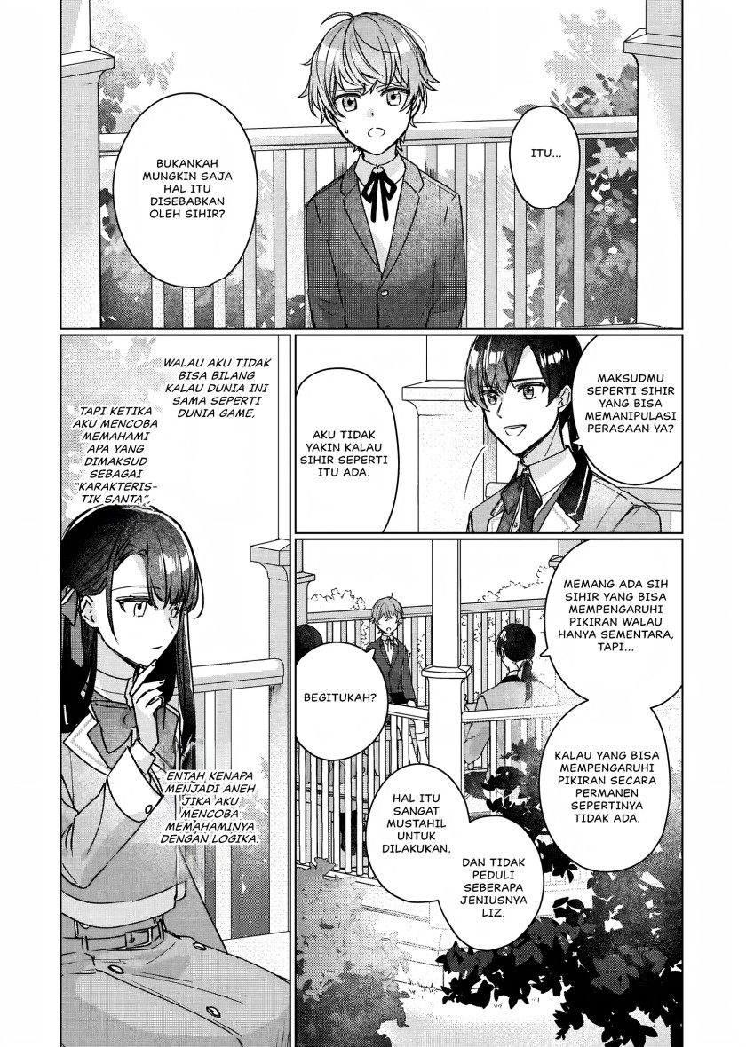 I’ll Become a Villainess That Will Go Down in History (Rekishi Ni Nokoru Akujo Ni Naru Zo: Akuyaku Reijou Ni Naru Hodo Ouji No Dekiai Wa Kasoku Suru You Desu!) chapter 11