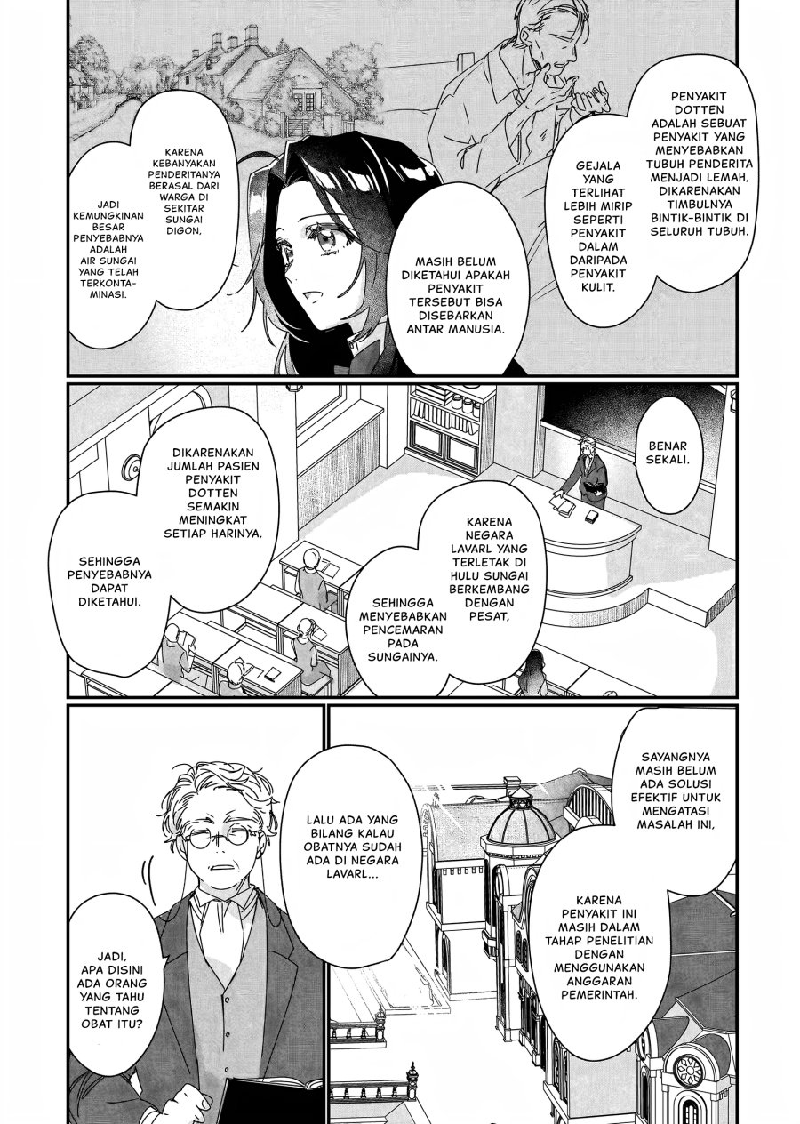 I’ll Become a Villainess That Will Go Down in History (Rekishi Ni Nokoru Akujo Ni Naru Zo: Akuyaku Reijou Ni Naru Hodo Ouji No Dekiai Wa Kasoku Suru You Desu!) chapter 17