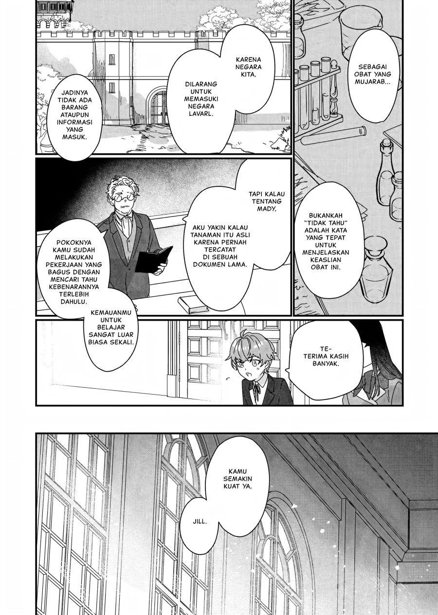 I’ll Become a Villainess That Will Go Down in History (Rekishi Ni Nokoru Akujo Ni Naru Zo: Akuyaku Reijou Ni Naru Hodo Ouji No Dekiai Wa Kasoku Suru You Desu!) chapter 17