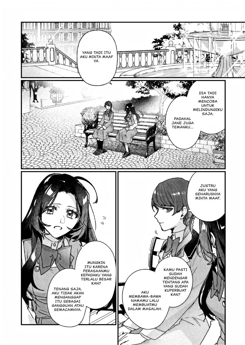 I’ll Become a Villainess That Will Go Down in History (Rekishi Ni Nokoru Akujo Ni Naru Zo: Akuyaku Reijou Ni Naru Hodo Ouji No Dekiai Wa Kasoku Suru You Desu!) chapter 24