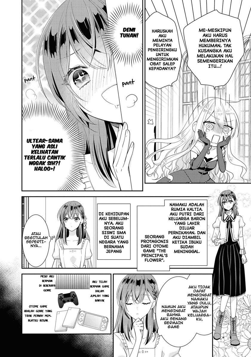 I’m the Villainess, but I’m Being Captured by the Heroine?! chapter 4