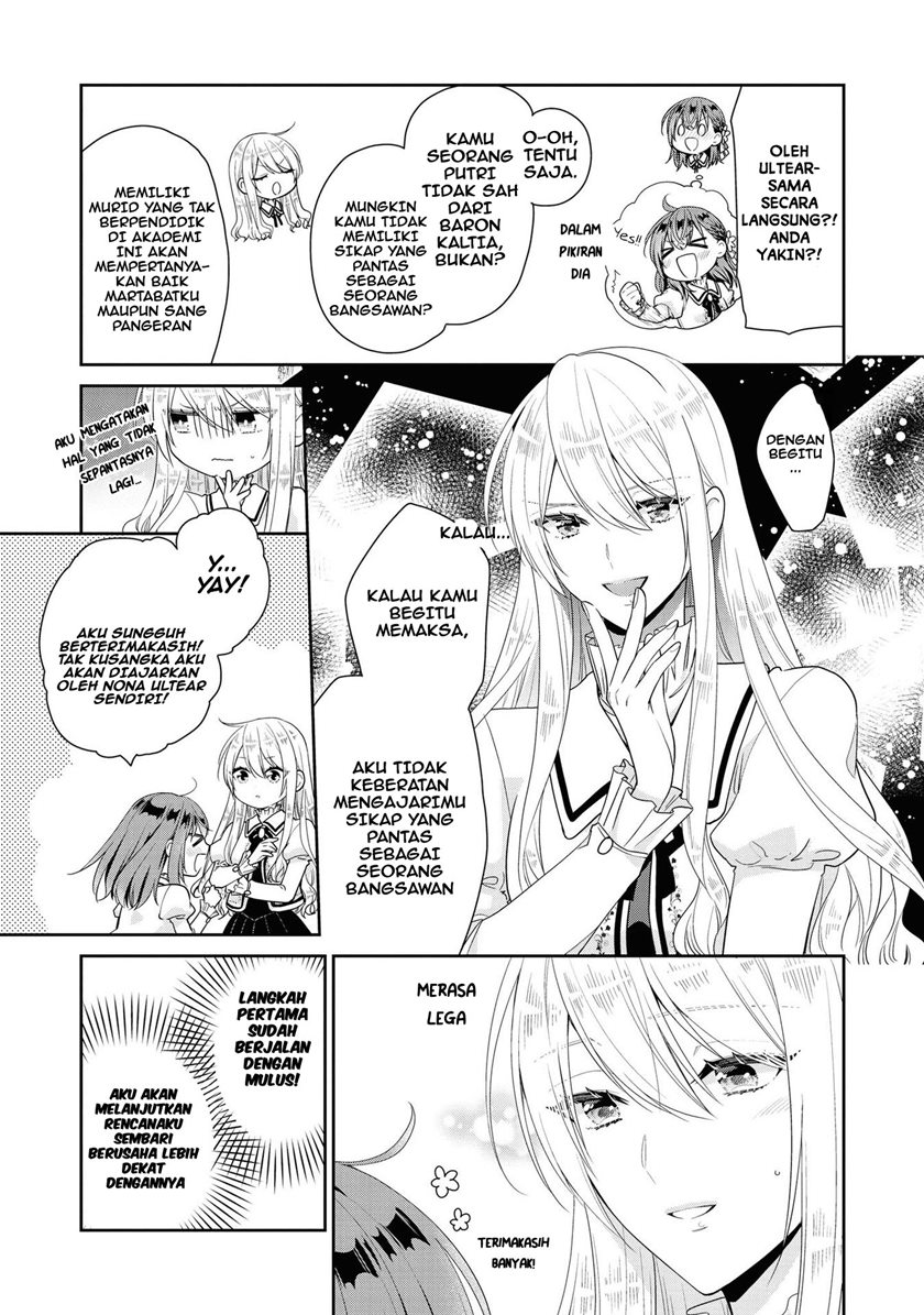 I’m the Villainess, but I’m Being Captured by the Heroine?! chapter 4