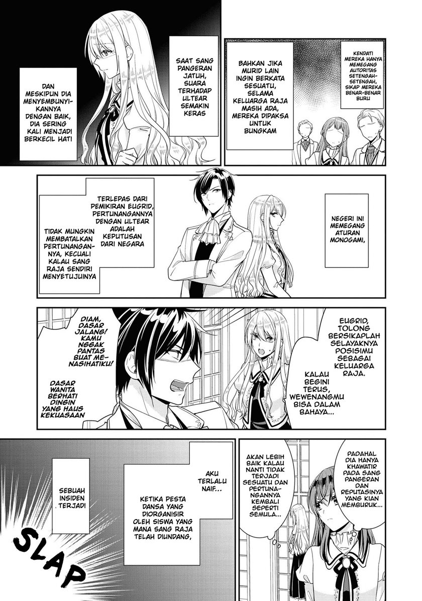 I’m the Villainess, but I’m Being Captured by the Heroine?! chapter 4