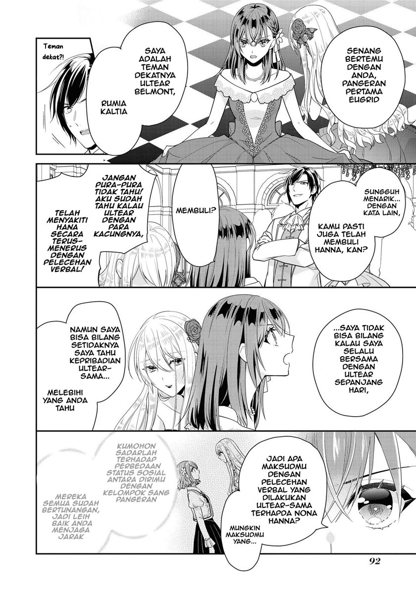 I’m the Villainess, but I’m Being Captured by the Heroine?! chapter 4