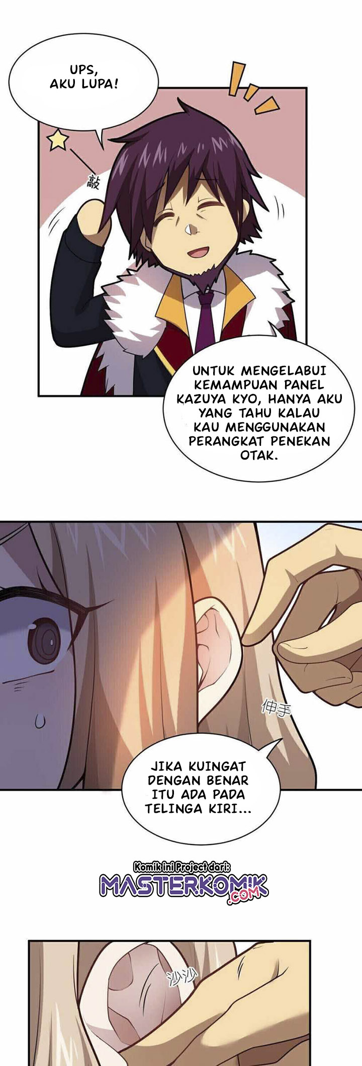 I, the Strongest Demon, Have Regained My Youth?! chapter 33