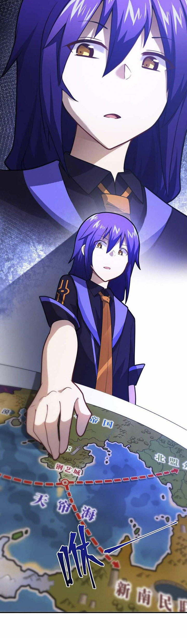 I, the Strongest Demon, Have Regained My Youth?! chapter 33
